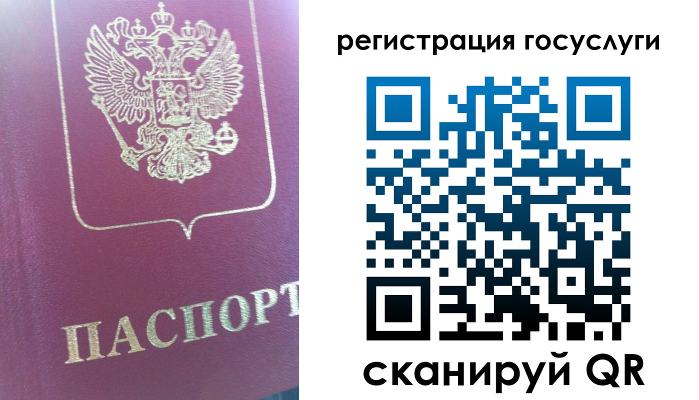 временная регистрация адрес в Омской области