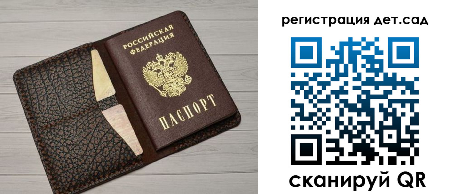 миграционный учет в Омской области